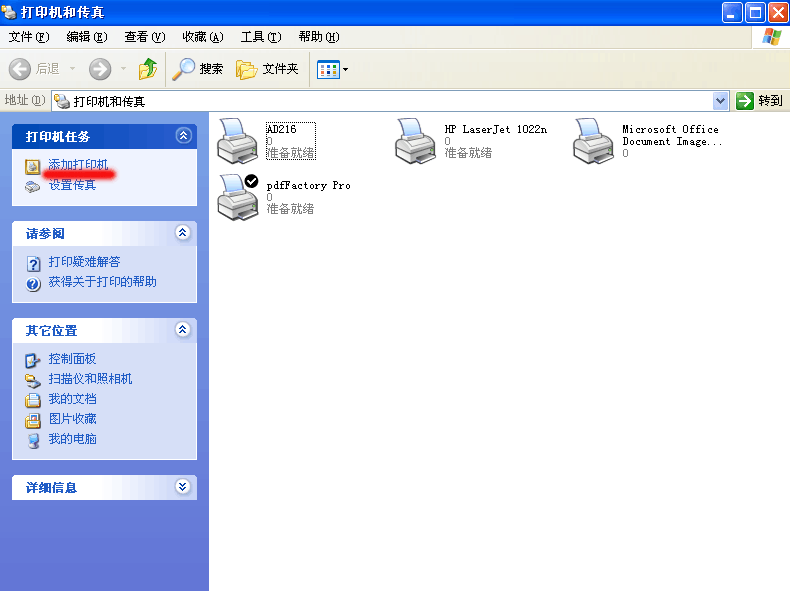 thinkpad x240 硬盘启动_xp硬盘启动_xp硬盘启动