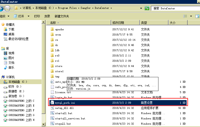 电脑故障扫描修复软件_stackhash模块故障修复_硬盘故障修复