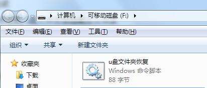 晨枫u盘启动怎么用
