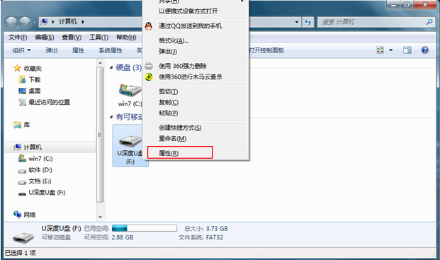 晨枫u盘启动怎么用