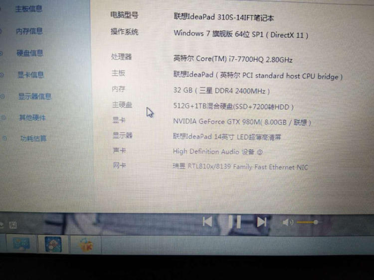 ssd固态硬盘怎么安装_固态硬盘笔记本安装_笔记本添加 ssd固态硬盘安装