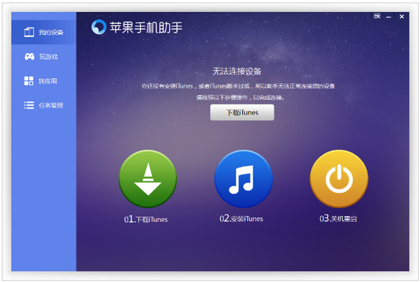 手机管家电脑版_oppo手机管家电脑版_oppo手机版秦时明月手游电脑版