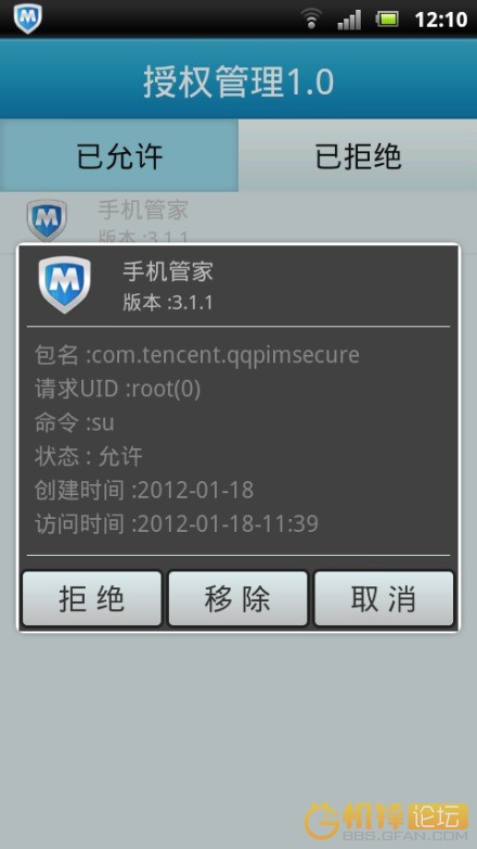 手机管家电脑版_oppo手机版秦时明月手游电脑版_oppo手机管家电脑版