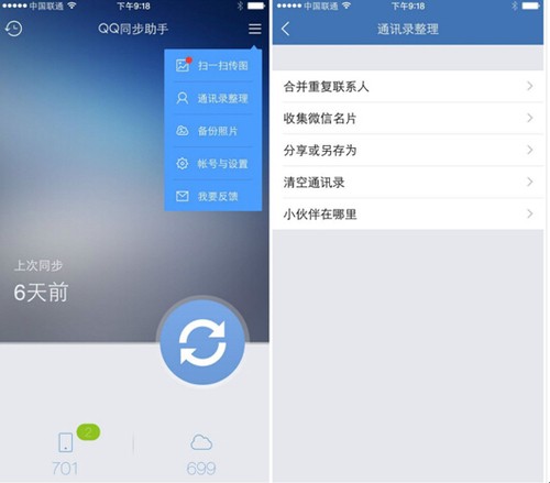 oppo手机管家电脑版_手机管家电脑版_oppo手机版秦时明月手游电脑版