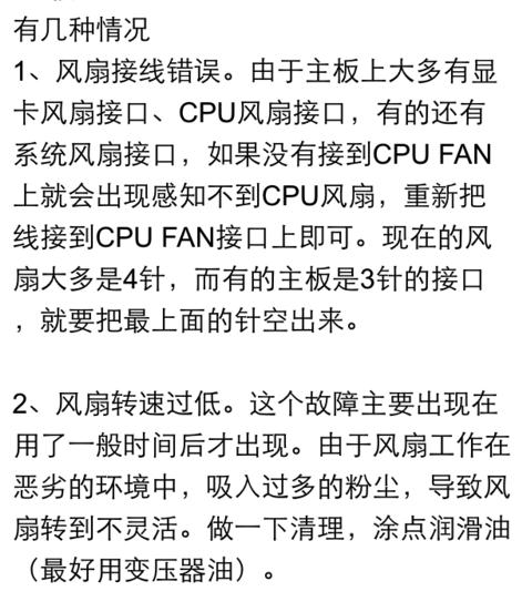 CPU散热器都是通用的么