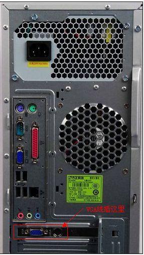 主机开了电脑屏幕不亮怎么回事？电脑开机后显示器不亮的解决方案