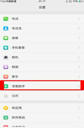 oppo手机助手官方下载 3.8.7.2561 电脑版