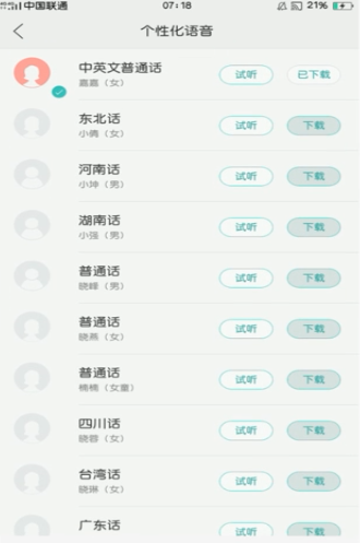oppo手机助手官方下载 3.8.7.2561 电脑版