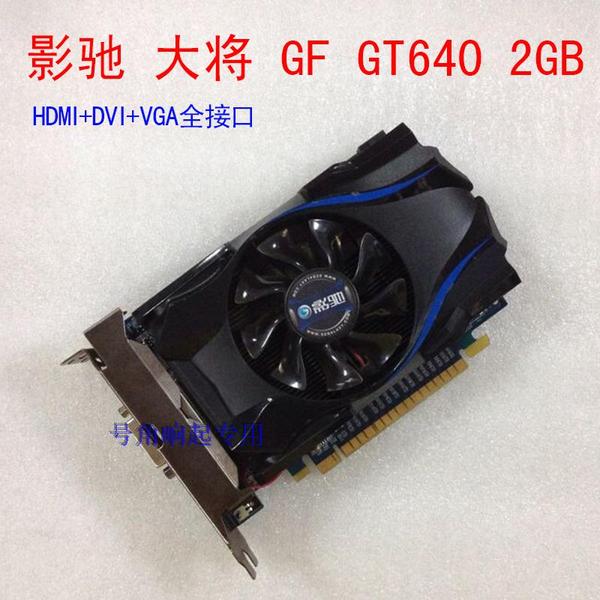 怎么看假显卡_假显卡装不上驱动_怎么看假显卡