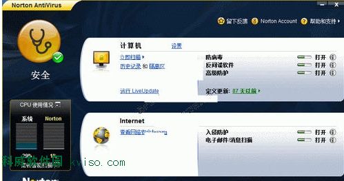 电脑中病毒了 杀毒软件都打不开,怎样才能杀毒_是360杀毒好还是qq电脑管家好_电脑杀毒软件最好的是什么？