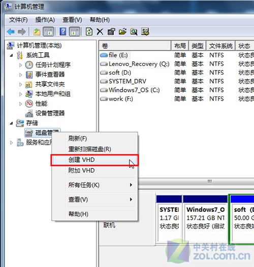macbook pro 虚拟win7_macbook虚拟机安装win7_macbook虚拟机安装win7