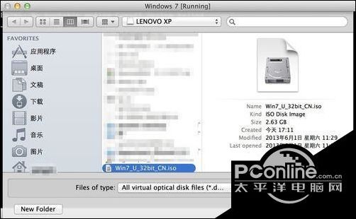 苹果Mac虚拟机安装Win7系统的详细方法介绍