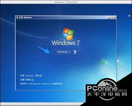 苹果Mac虚拟机安装Win7系统的详细方法介绍