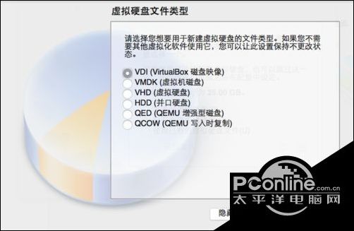 苹果Mac虚拟机安装Win7系统的详细方法介绍