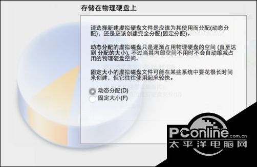 苹果Mac虚拟机安装Win7系统的详细方法介绍