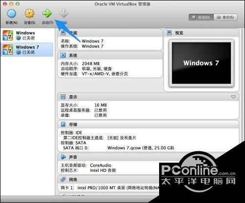 苹果Mac虚拟机安装Win7系统的详细方法介绍