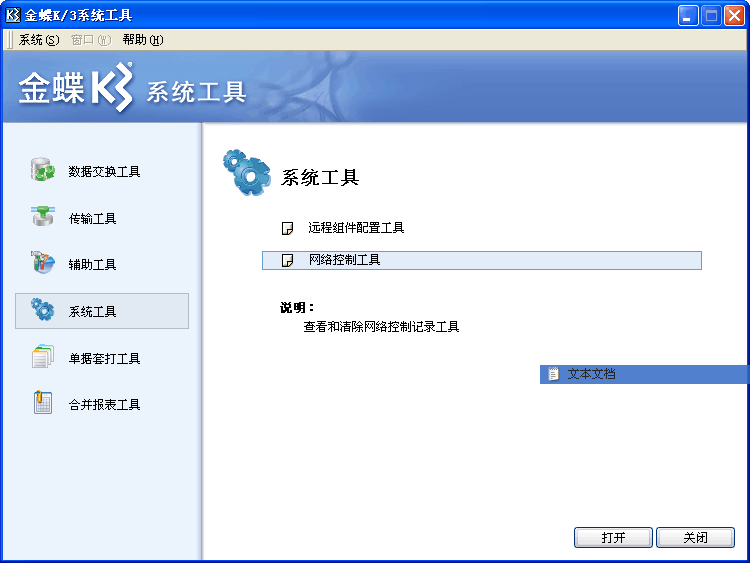 路由器回路 网速突然变慢怎么办？教你一招解决！