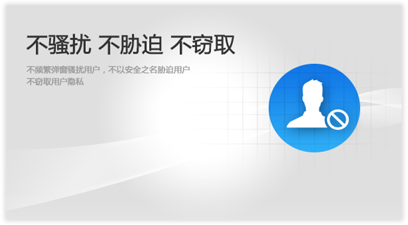 百度杀毒软件