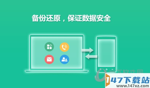 oppo手机助手电脑版