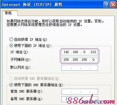 水星mr804路由器限速_水星mr804怎么限速_水星mr804路由器限速
