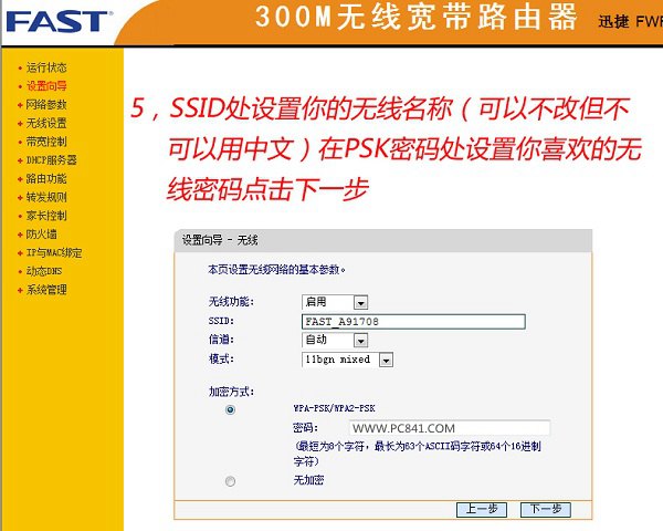 水星mr804怎么限速_水星mr804路由器限速_水星mr804路由器限速