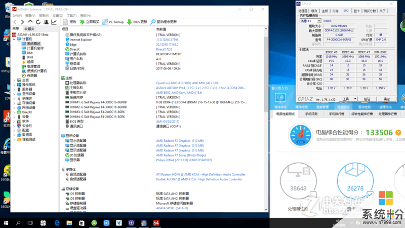 微星笔记本切换显卡_微星如何切换显卡_微星 ge72 显卡切换