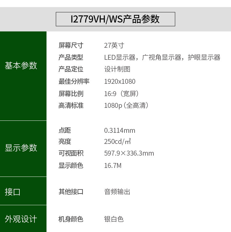 ips硬屏好还是lg硬屏好_戴尔ips硬屏显示器_ips硬屏和软屏差异
