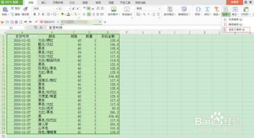 excel统计种类和数量_sql 统计每天的数量_mysql 统计数量