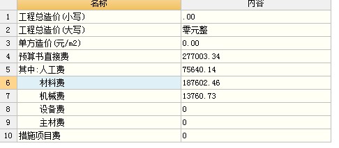 mysql 统计数量_sql 统计每天的数量_excel统计种类和数量