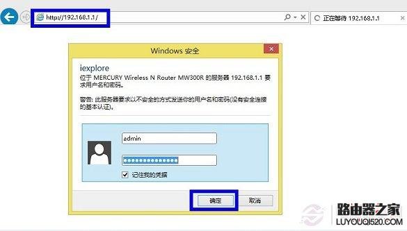 一下水星路由器如何设置限速，你知道吗？