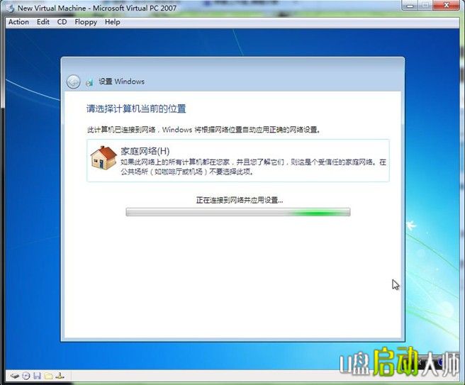 硬盘版xp系统下载 纯净_硬盘安装纯净xp系统_xp纯净安装版系统下载