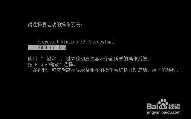 硬盘安装纯净xp系统