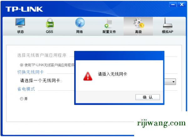 wifi优盘_bt5优盘版如何破解wifi_金士顿4g优盘