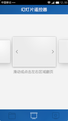 wifi优盘