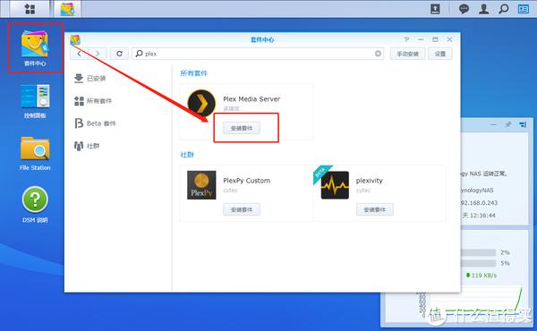 万能浏览器1.1.49ie设置_卢燕萍如何建立你的互联网被动收入管道实战指南1.0^^^隐藏_qth万能写频软件下载