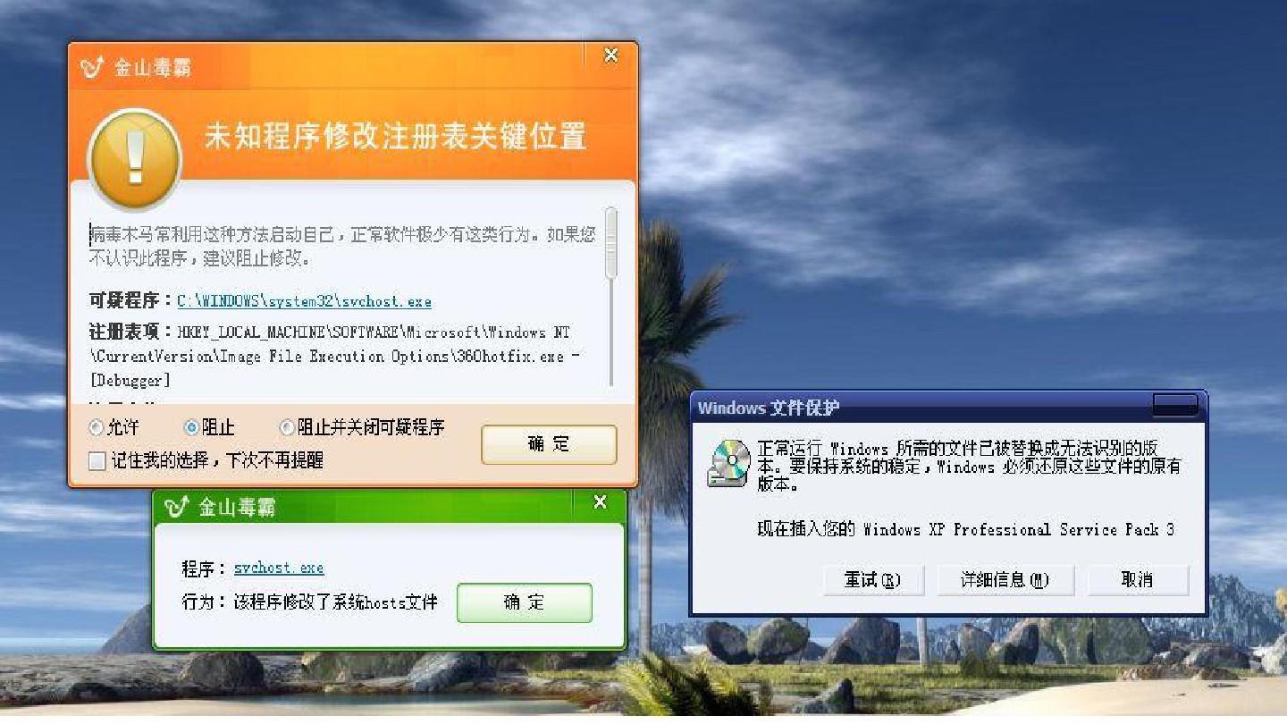 360安全卫士97绿色版_奇虎360 搜索引擎招聘客服_360jike版像素对比苹果6s好