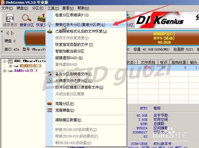 如何隐藏硬盘分区_隐藏坏道分区工具_硬盘如何分区