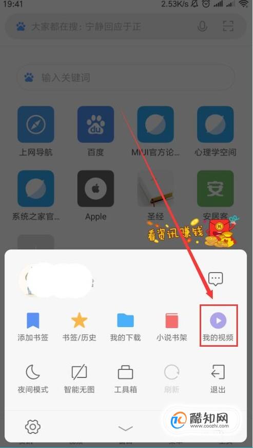 
谷歌浏览器最新版内置Chromium/IE内核智能切换秒开
