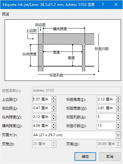 wps邮件合并