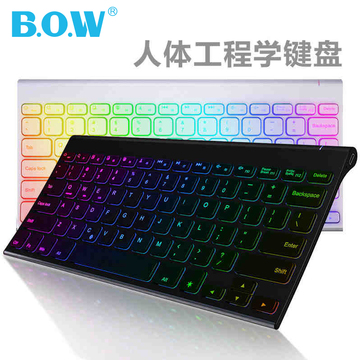 霸气!首款超薄无线多彩背光蓝牙键盘上市-提供