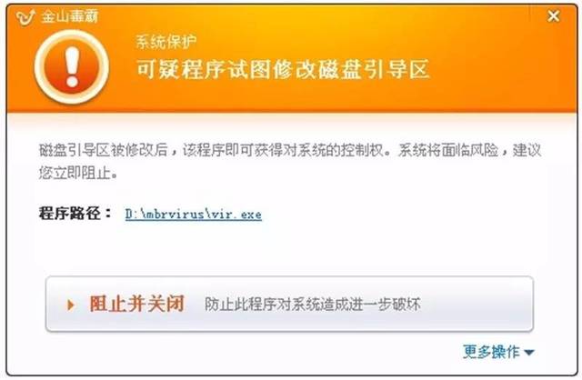 电脑病毒、木马病毒再好手段再高，黑客入侵管道中的攻击手段