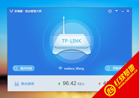 新毒霸路由器管理大师