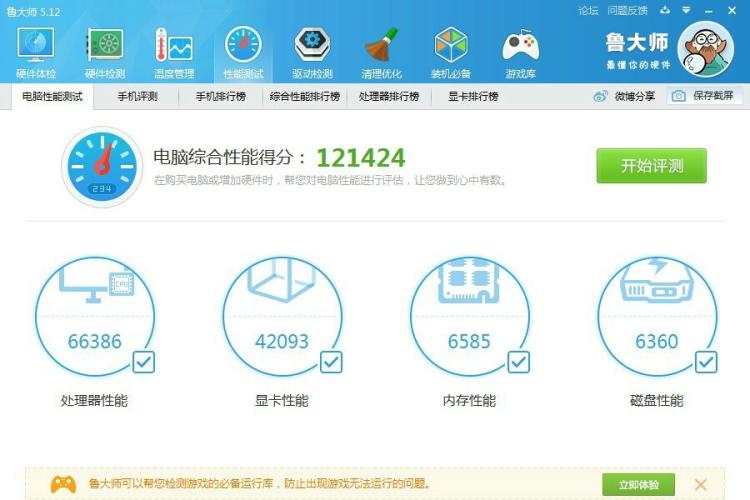 显卡提升性能_高性能游戏显卡_目前性能最好的显卡