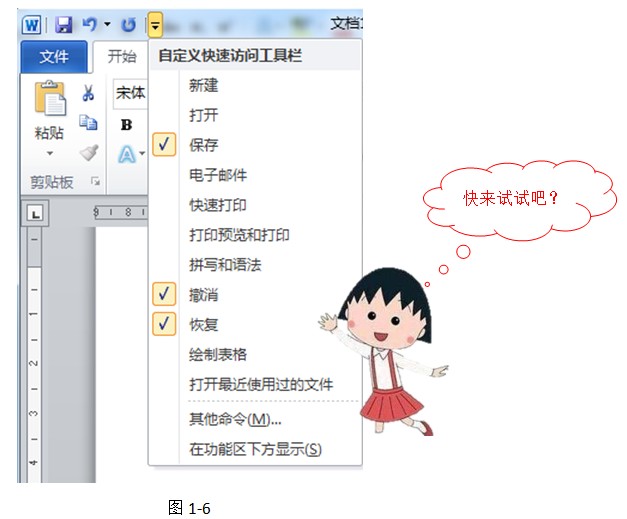 win8设置开机启动_win8.1开机启动项管理_win8开机启动项
