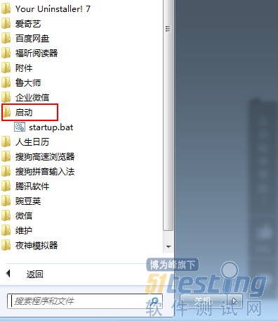 win8.1开机启动项管理_win8设置开机启动_win8开机启动项