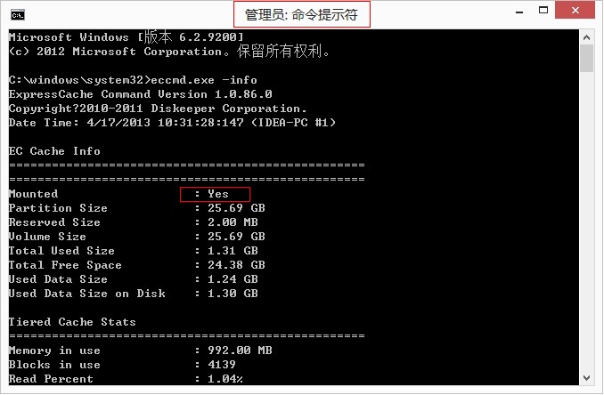 win8固态硬盘分区