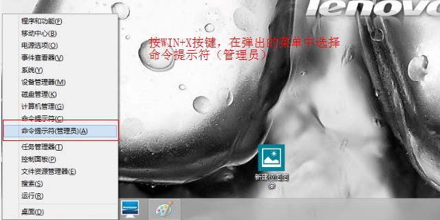 win8固态硬盘分区