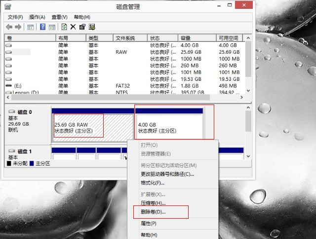 win8固态硬盘分区