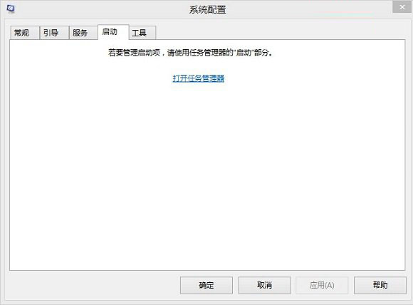 win8开机启动项