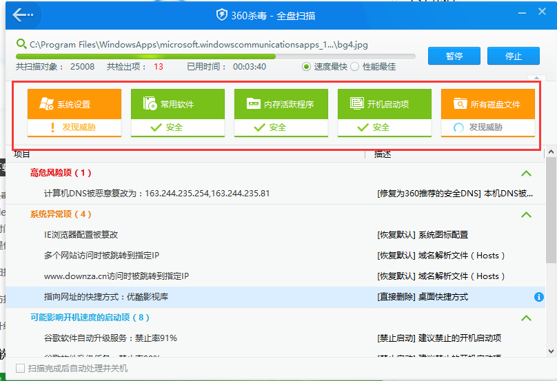 QQ截图20160901170524.png